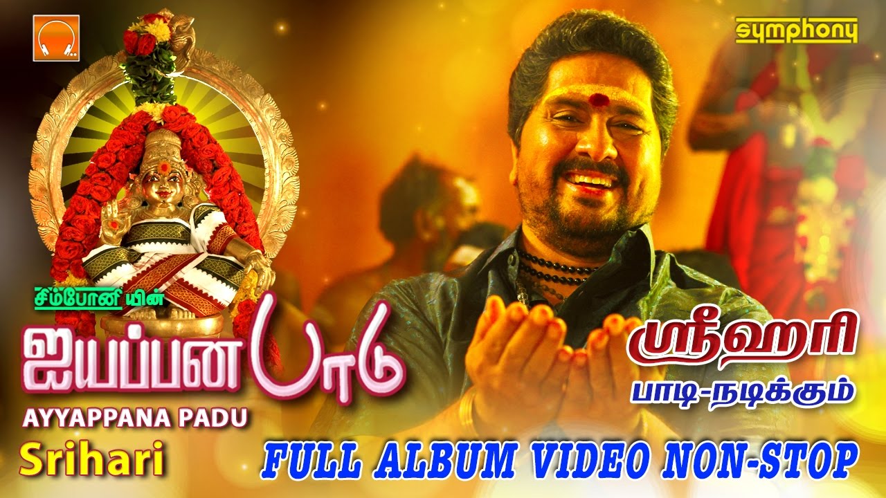 Pushpavanam kuppusamy in tamil ayyappan mp3 songs download hd